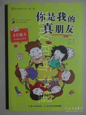 牙周炎可以用电动牙刷吗?详解声波、扫振、旋转式害处